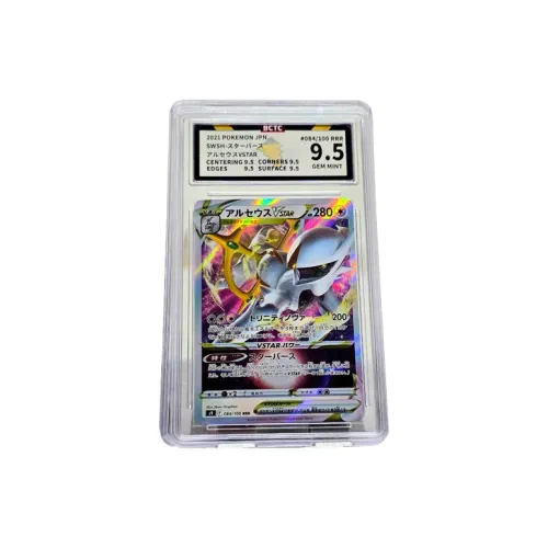 POKEMON Alzur PTCG Card Japan Version Collection Rare Holographic Card 084/100RRR Grade 9.5 Battle Cards Single Pack