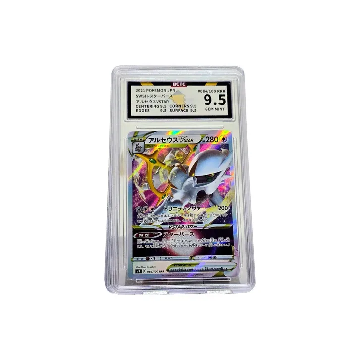 POKEMON Alzur PTCG Card Japan Version Collection Rare Holographic Card 084/100RRR Grade 9.5 Battle Cards Single Pack-0