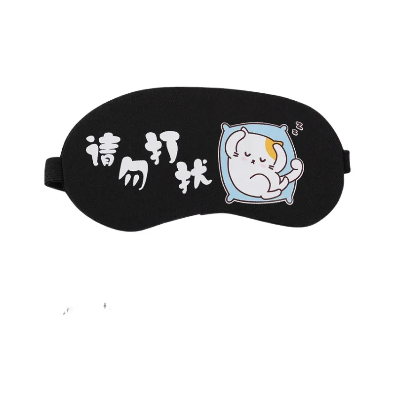 JOYTOUR Cotton+Print+PVC Eye Masks-4