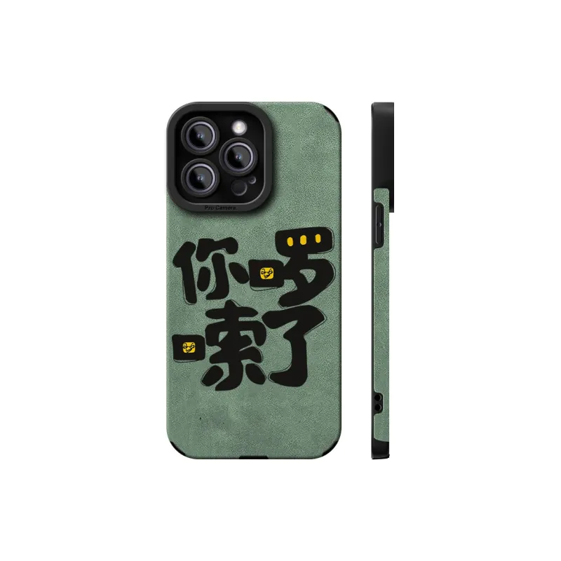 CHUNFAN Phone Cases-16