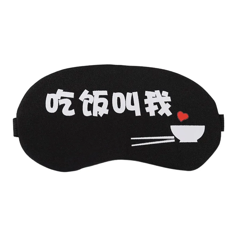 JOYTOUR Cotton+Print+PVC Eye Masks-3