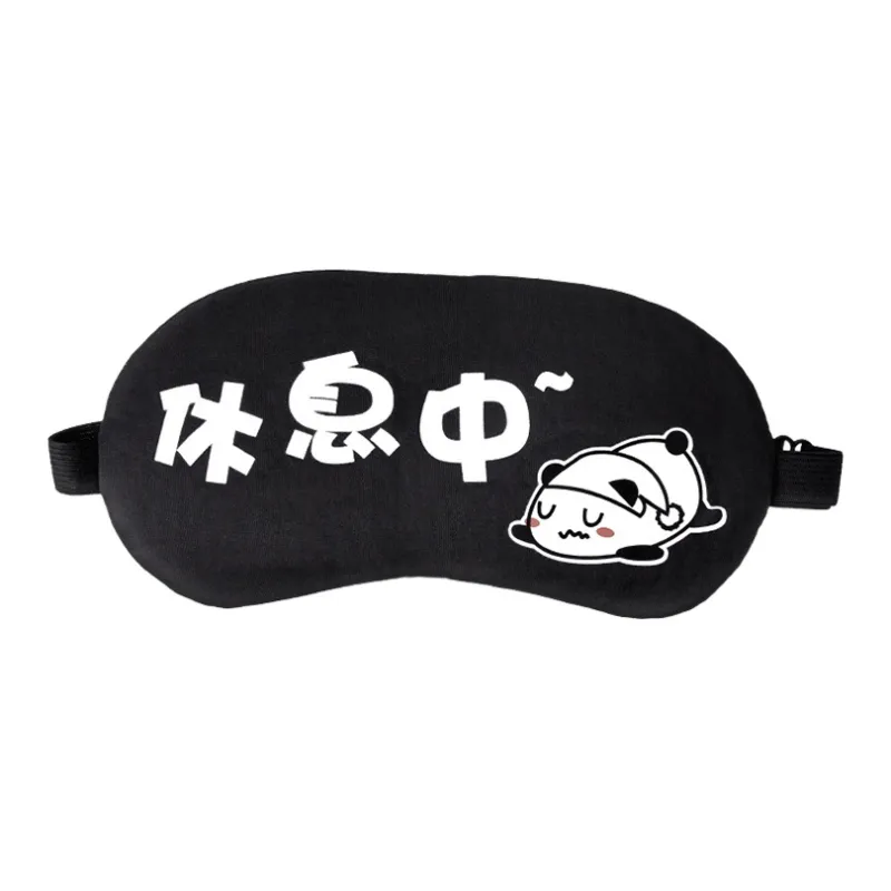 JOYTOUR Cotton+Print+PVC Eye Masks-2