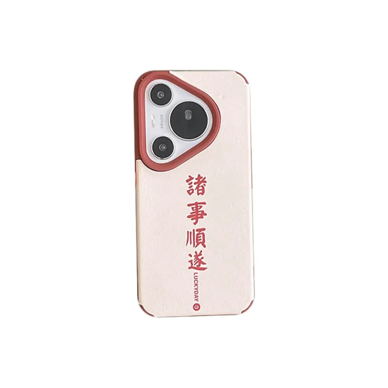 SSCP Phone Cases-3