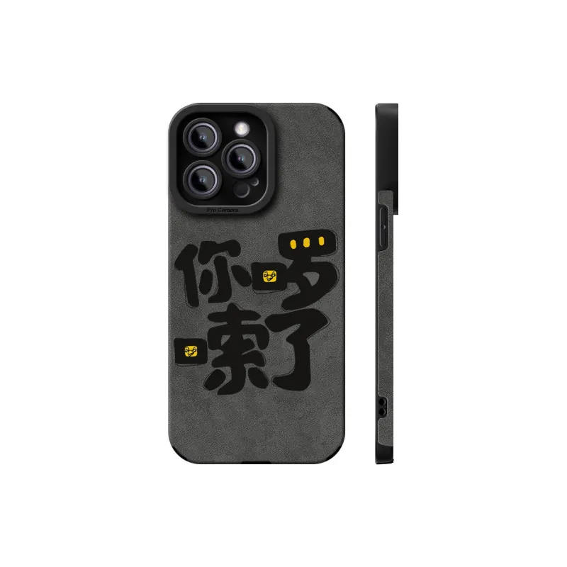 CHUNFAN Phone Cases-1