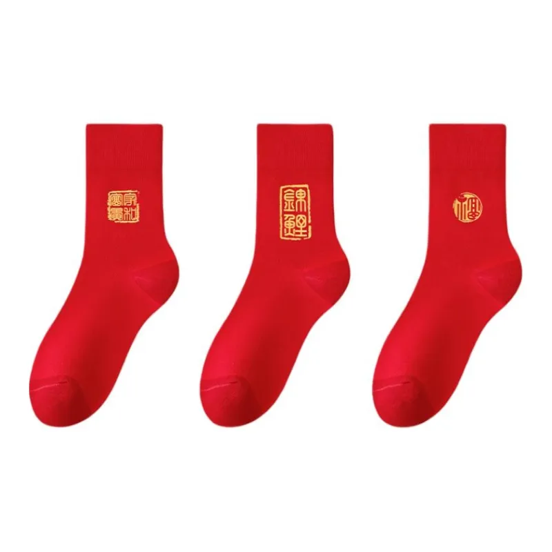 MIIOW Honmei Honmei Series Mid Calf Socks Unisex Combo Set-42