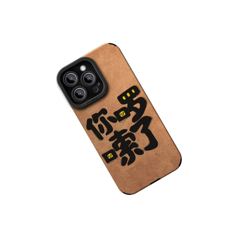CHUNFAN Phone Cases-7