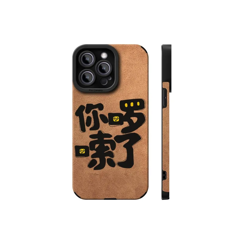 CHUNFAN Phone Cases-6