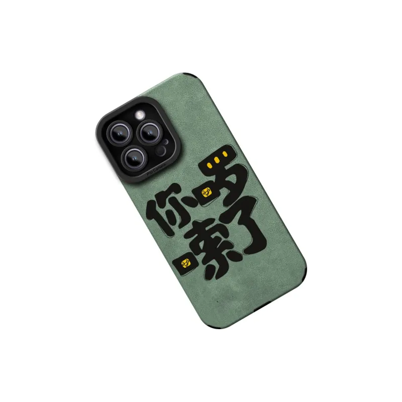CHUNFAN Phone Cases-17