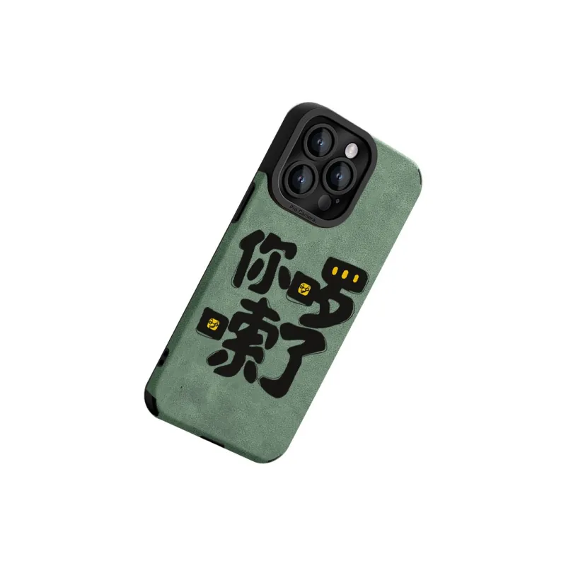 CHUNFAN Phone Cases-18