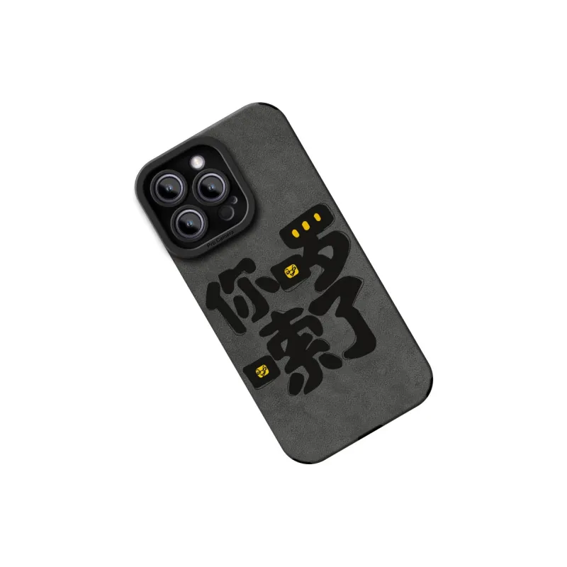 CHUNFAN Phone Cases-2