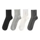 White+Light Gray+Dark Gray+Black
