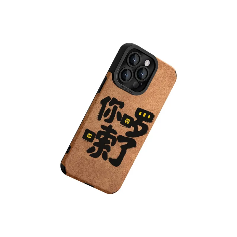 CHUNFAN Phone Cases-8