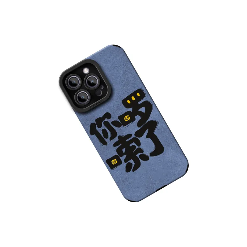 CHUNFAN Phone Cases-12