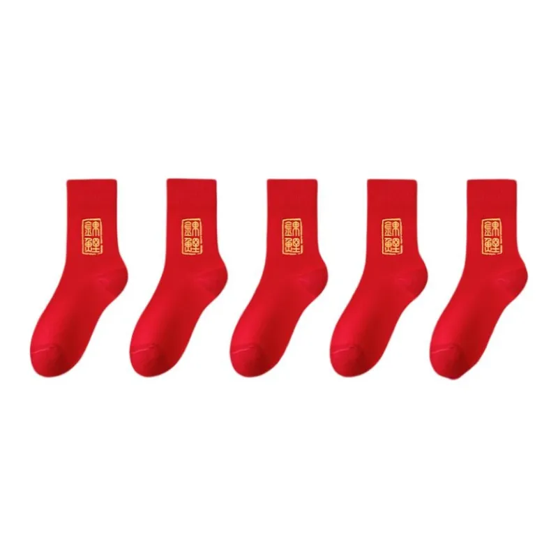 MIIOW Honmei Honmei Series Mid Calf Socks Unisex Combo Set-72