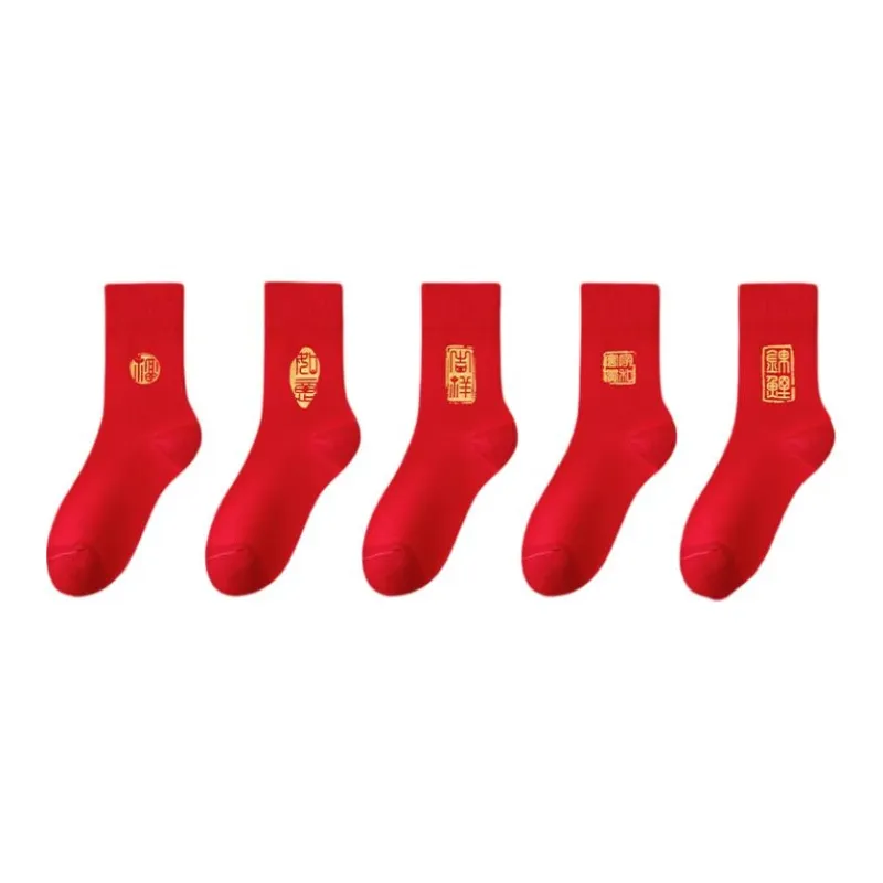 MIIOW Honmei Honmei Series Mid Calf Socks Unisex Combo Set-78