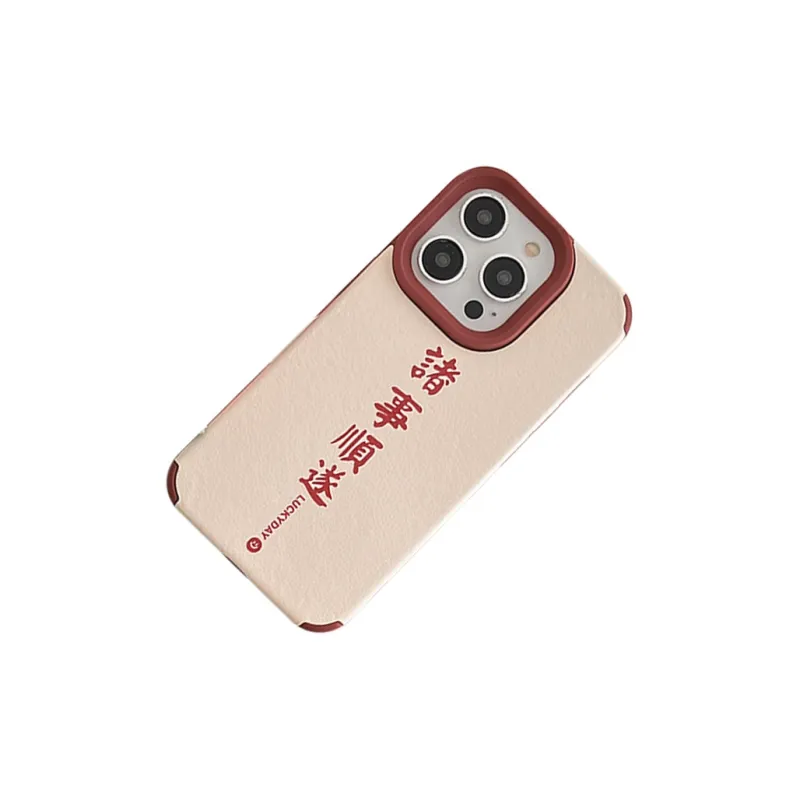 SSCP Phone Cases-5