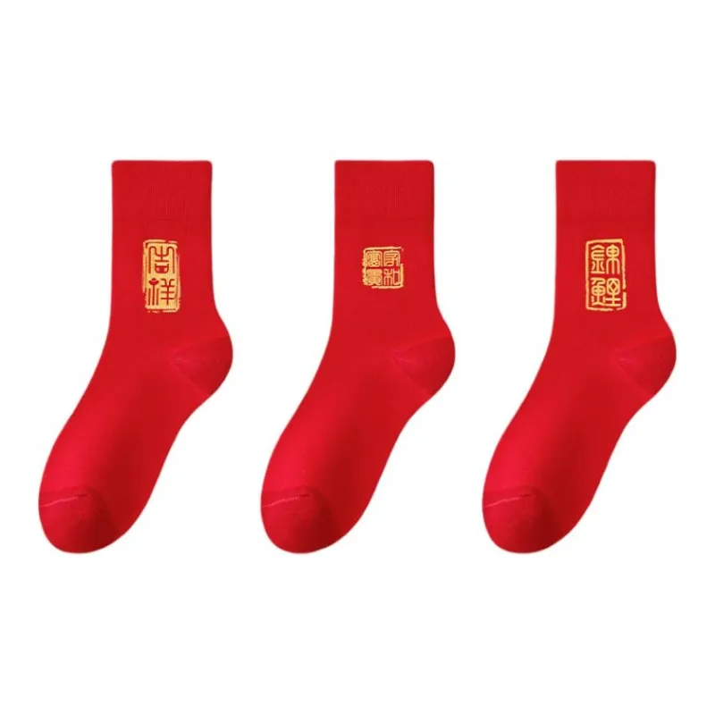 MIIOW Honmei Honmei Series Mid Calf Socks Unisex Combo Set-36