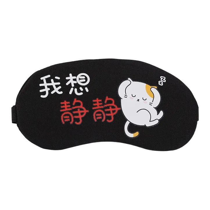 JOYTOUR Cotton+Print+PVC Eye Masks-5