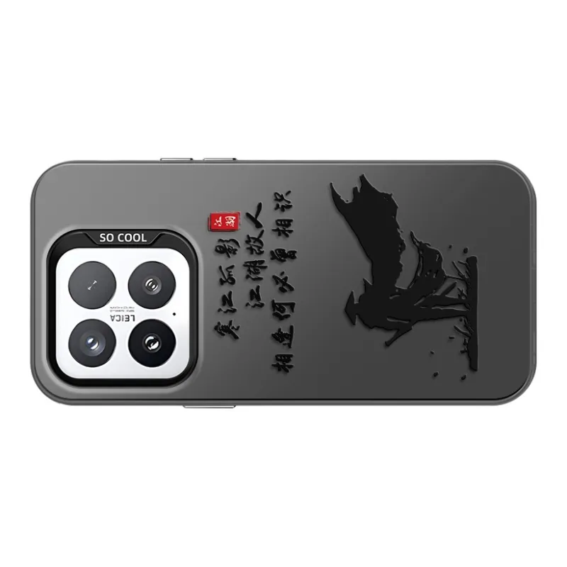GELEI Phone Cases-9