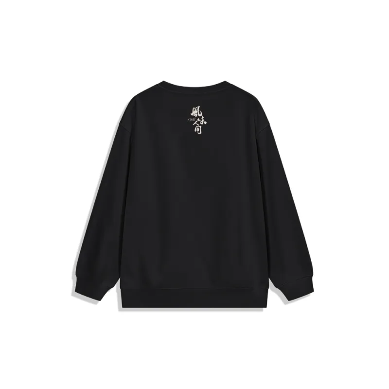 TENGXUNSHIPINCAOCHANGDI Sweatshirt Unisex-0