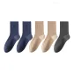 2 Dark Blue+2 Khaki+1 Medium Gray