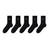 Black 5 Pack