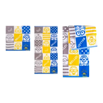 Towel Museum Towels