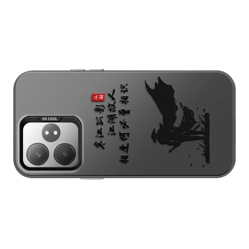 GELEI Phone Cases-9