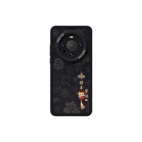 Wei Xin Phone Cases