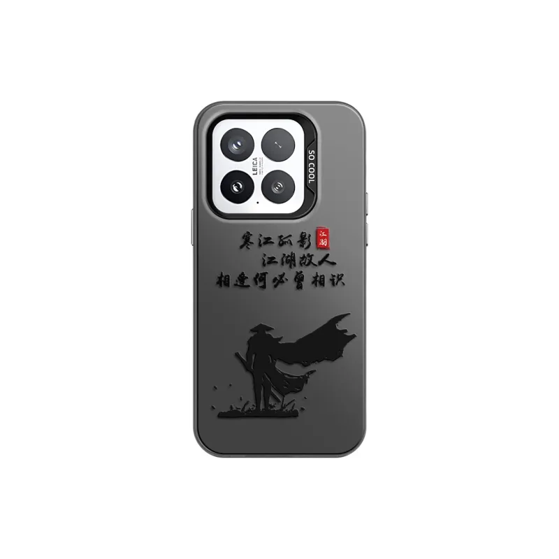 GELEI Phone Cases-8