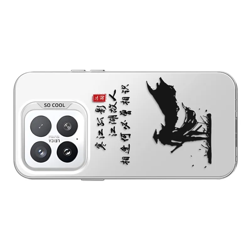 GELEI Phone Cases-19