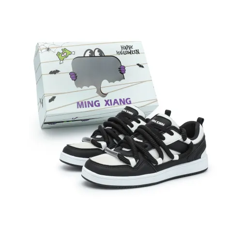 Singing Anti Slip Wear Resistant Low Top Skateboard Shoes Unisex Black White