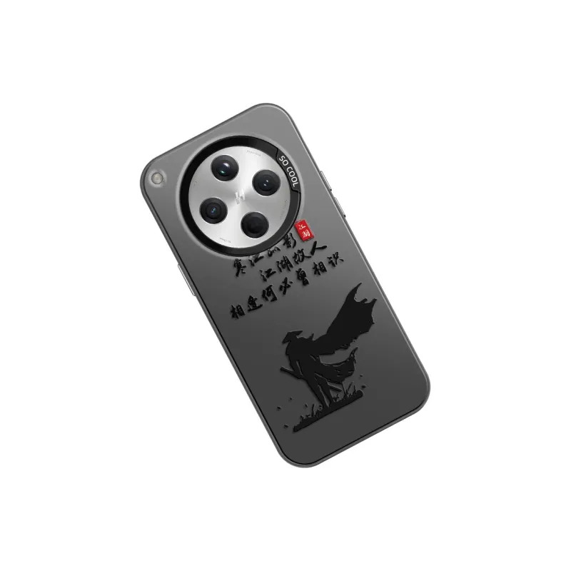 GELEI Phone Cases-7