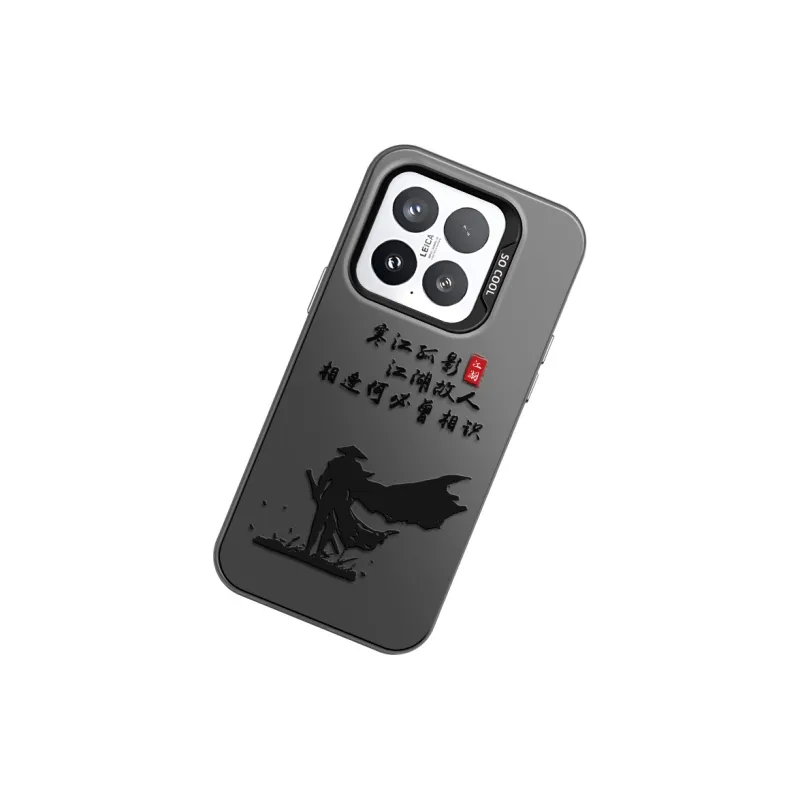 GELEI Phone Cases-6