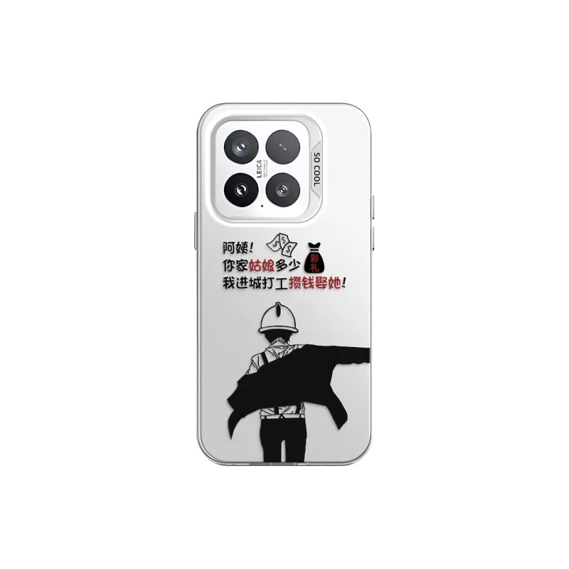 GELEI Phone Cases-18