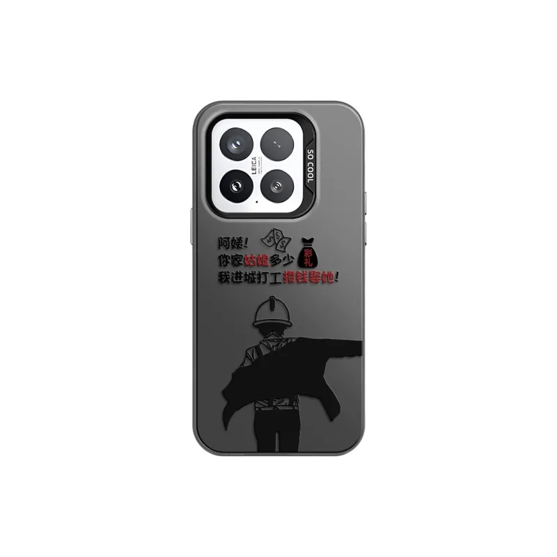 GELEI Phone Cases-8