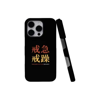 Keshami Phone Cases