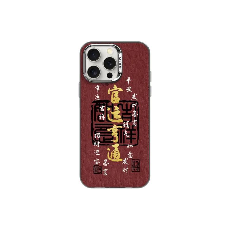 MINISO Phone Cases-3
