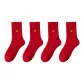 4 Pack (Men's-MYM060 "Fu" Character Decorations)