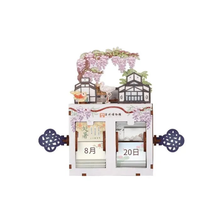 SUZHOU MUSEUM Creative Accessories-0