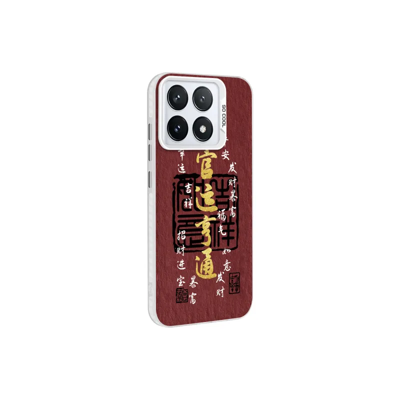 MINISO Phone Cases-2
