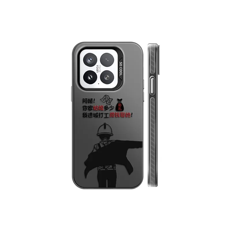 GELEI Phone Cases-5