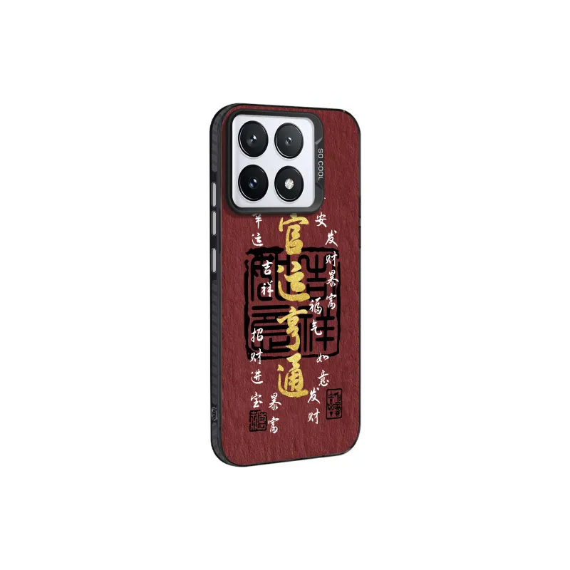 MINISO Phone Cases-5