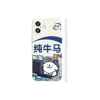 TUYAO Phone Cases