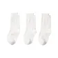 3 Pack (White)