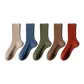 Khaki+Blue+Jasper+Brown+Brick Red