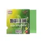 388D-1 Single Rubber, Green