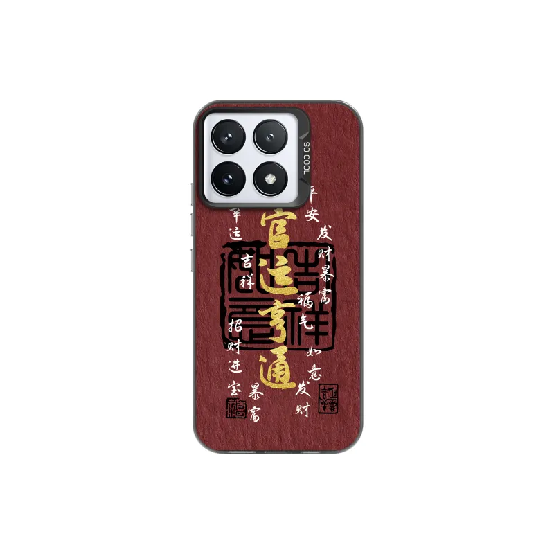 MINISO Phone Cases-3