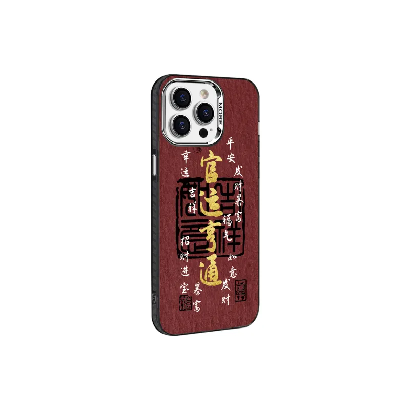 MINISO Phone Cases-5