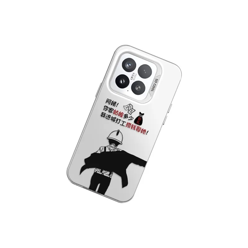 GELEI Phone Cases-16